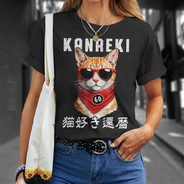 還暦 60歳 猫好き Kanreki 猫 還暦祝い 誕生日 Tシャツ 彼女への贈り物