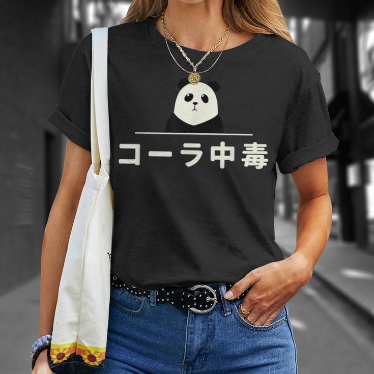 面白い 「コーラ中毒」おもしろギャグ-ジョーク 漢字 コーラ中毒 文字入り Tシャツ 彼女への贈り物