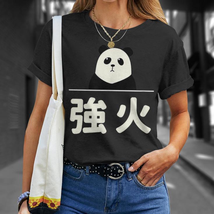 面白い 「強火」おもしろギャグ-ジョーク 漢字 つよび 文字入り Tシャツ 彼女への贈り物