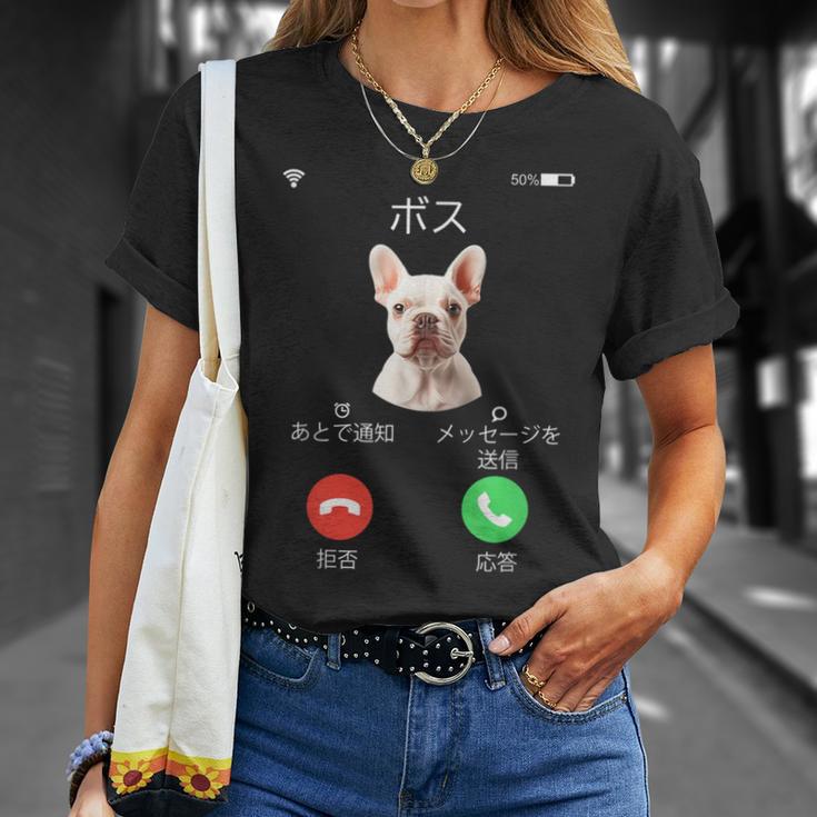 面白いtシャツ フレンチブルドッグ 着信 犬 イヌ メンズ グッズ かわいい おもしろ 面白い 服 ネタ Tシャツ 彼女への贈り物
