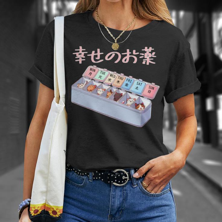 面白いtシャツ 猫 ネコ メンズ 猫好き グッズ おもしろ 面白い 服 ネタ にゃんこ 猫の下僕 幸せの薬 長袖tシャツ Tシャツ 彼女への贈り物