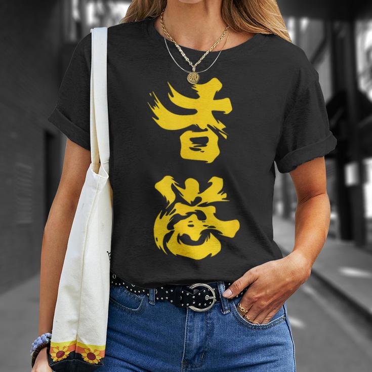香港オイル追加 黄色、大きな文字 2019年香港抗議 Tシャツ 彼女への贈り物