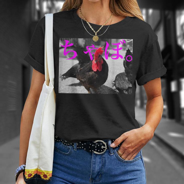 黒ちゃぼ。 ちゃぼデザイン 鶏をテーマにしたスタイリッシュなアート Tシャツ 彼女への贈り物