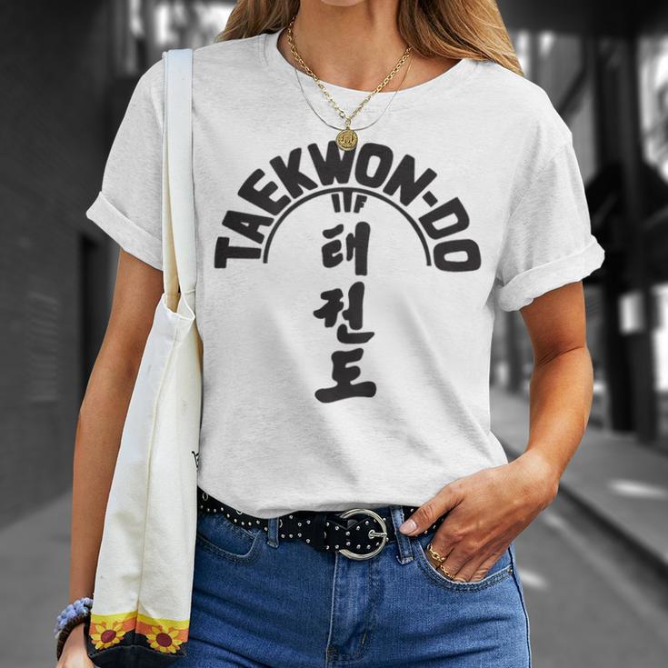 Itfテコンドーツリー Tシャツ 彼女への贈り物