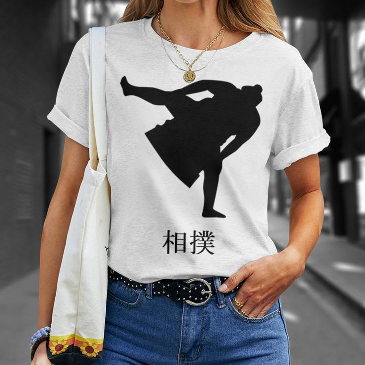 かっこいい相撲 日本語漢字「相撲」 Tシャツ 彼女への贈り物