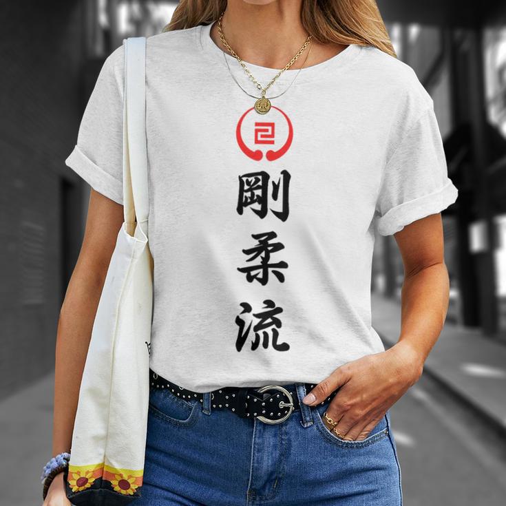剛柔流 空手 Tシャツ 彼女への贈り物