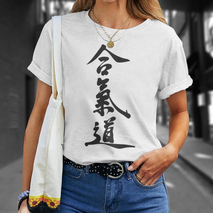 合気道、バックプリント Tシャツ 彼女への贈り物