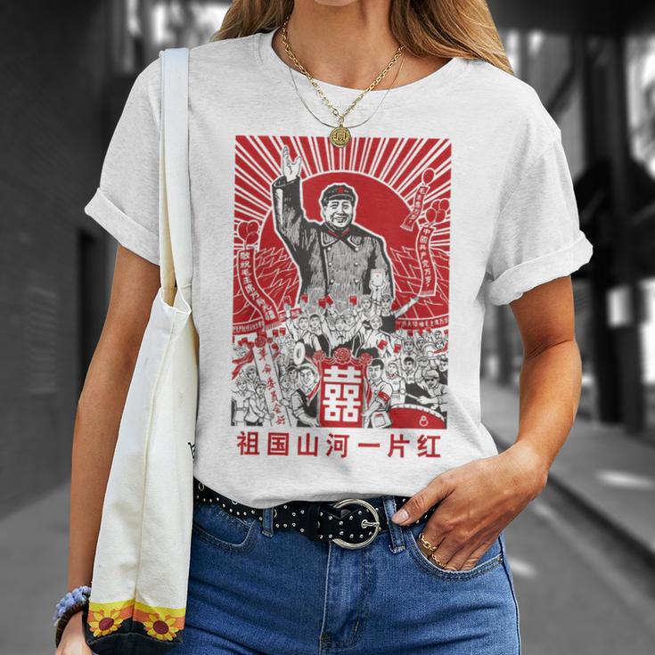 毛沢東会長 中国プロパガンダ ポスター ティーギフト Tシャツ 彼女への贈り物