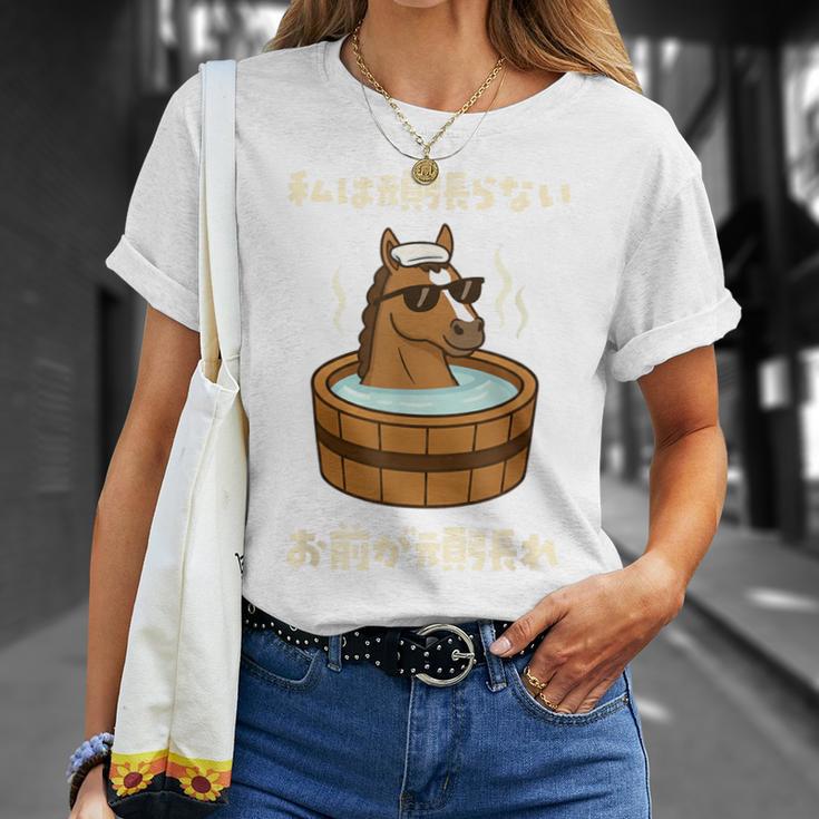 競馬 馬tシャツ 馬 おもしろtシャツ レース 乗馬 競馬 面白いtシャツ メンズ ネタ 大人 男性 私は頑張らない Tシャツ 彼女への贈り物
