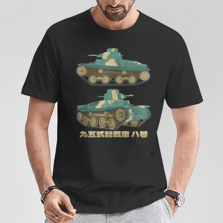 95式ハ号 日本のww2軽戦車図 Tシャツ 面白い贈り物
