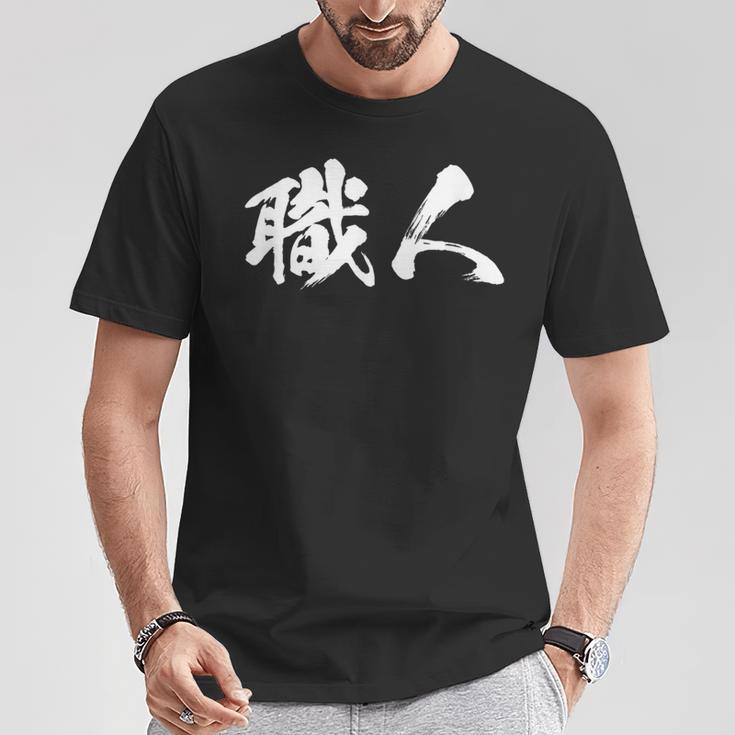 Artisans Letter 男性用 面白い服 Tシャツ 面白い贈り物