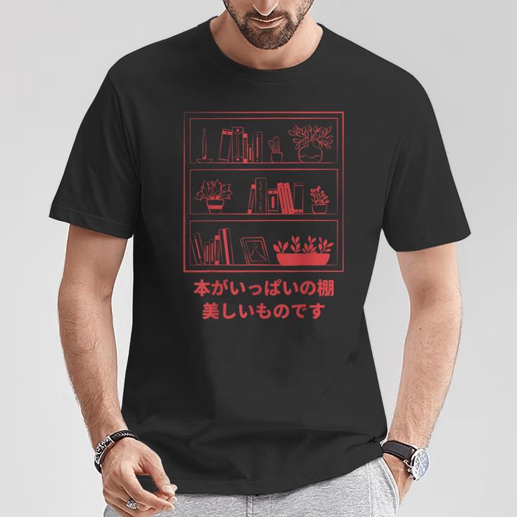Beautiful Bookshelf Art Japanese Style Or Book Lovers T-Shirt Unique Gifts Beautiful Bookshelf Art Japanese Style Or Book Lovers T-Shirt Unique Gifts