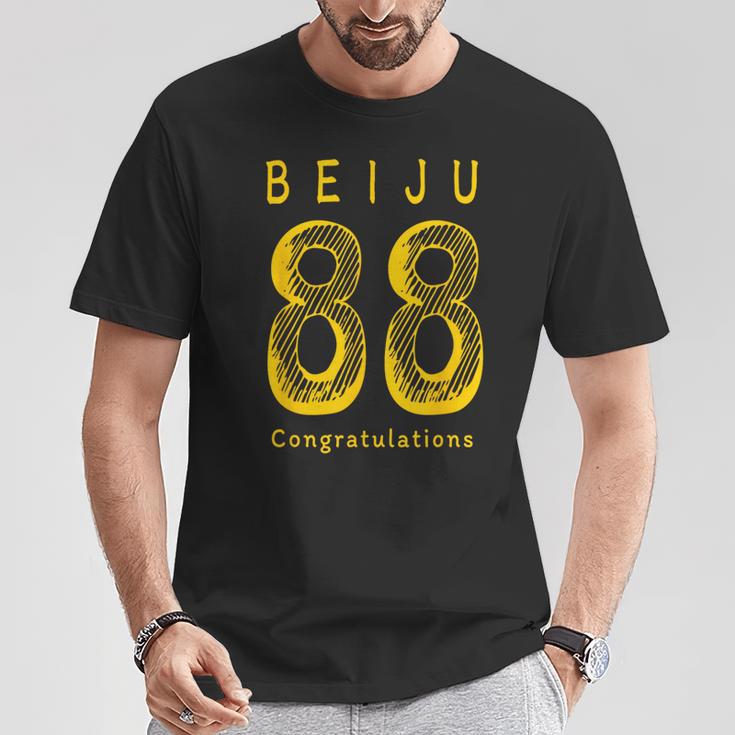 Beiju 88歳 誕生日祝い 米寿 Beiju 88 Birthday Tシャツ 面白い贈り物