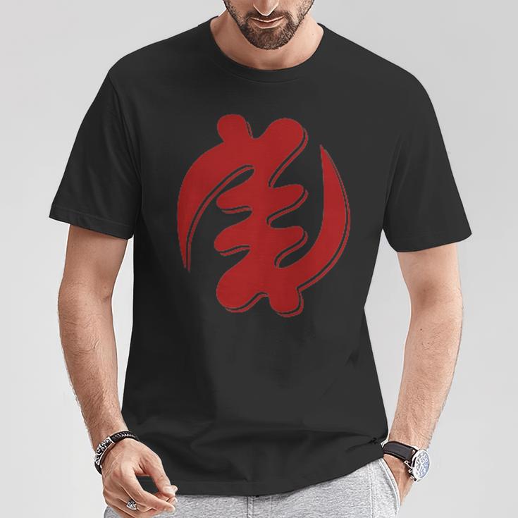 Gye Nyame Adinkra シンボル アカン ゴッド ガーナ Tシャツ 面白い贈り物