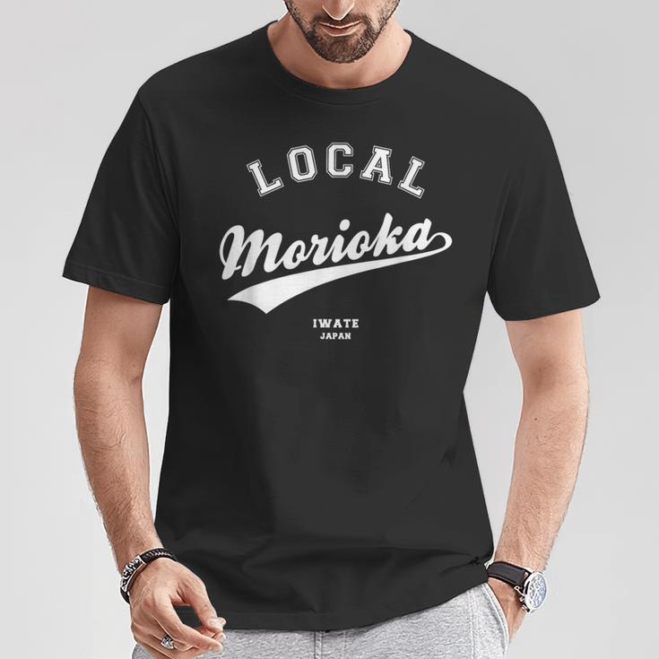 Morioka Local 盛岡ローカル 故郷 Tシャツ 面白い贈り物