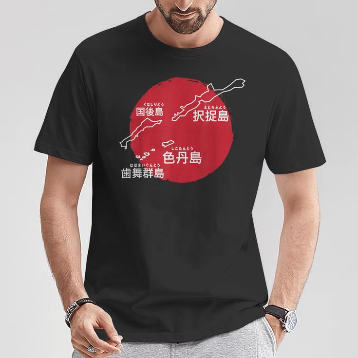 Northern Territories 日本 北方領土 択捉島 国後島 色丹島 歯舞群島 Tシャツ 面白い贈り物