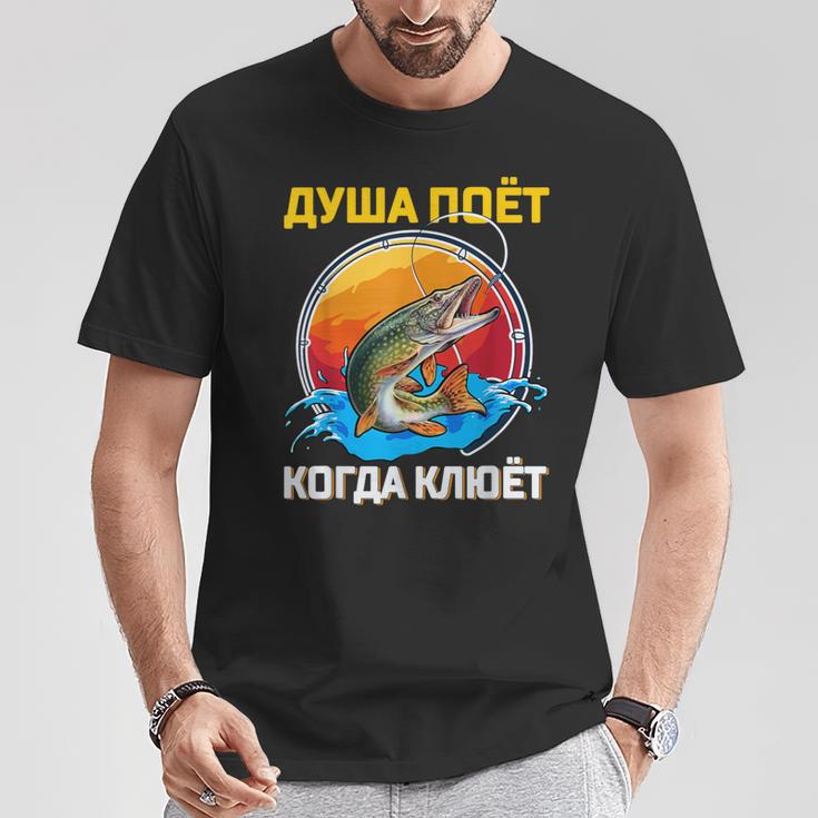 Russischer Angler Lustigerpruch Russischsprachige Angler T-Shirt Lustige Geschenke