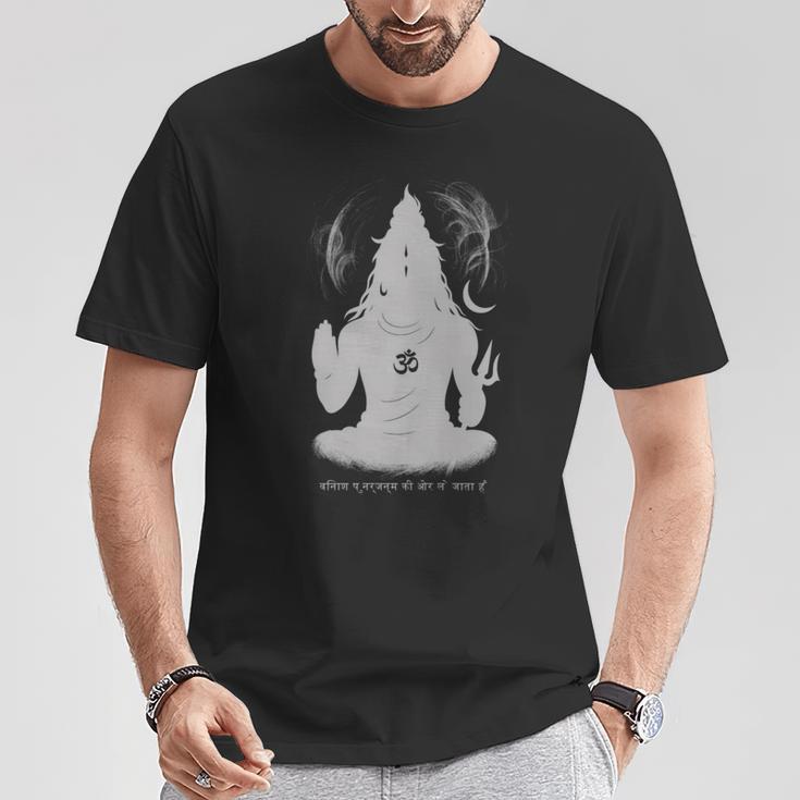 Shiva Trance Destruction Leads To Rebirth シヴァ・トランス 長袖tシャツ Tシャツ 面白い贈り物