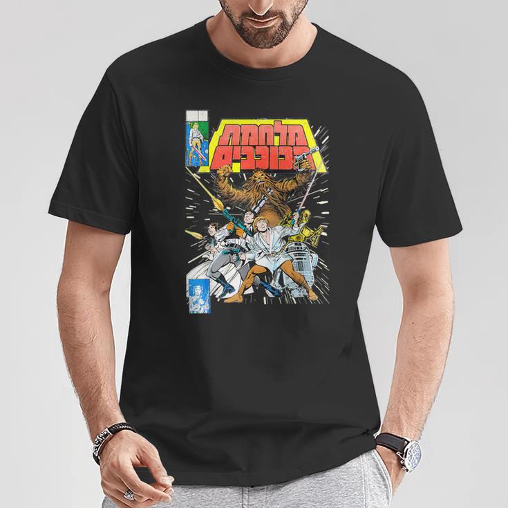 Star Wars Battle Pose Comic Book Cover Graphic T-Shirt T-Shirt Unique Gifts
