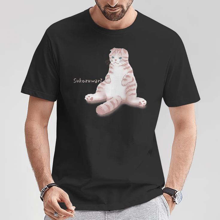 Sukozuwari スコティッシュフォールド スコ座り おじさん もふもふ かわいい 愛猫 メンズ レディース キッズ Tシャツ 面白い贈り物
