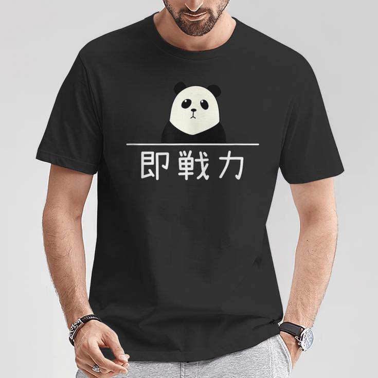 「即戦力」おもしろtシャツ 漢字 文字入りギャグ ネタ ウケ狙い 贈り物 ギフト おもしろ Tシャツ 面白い贈り物