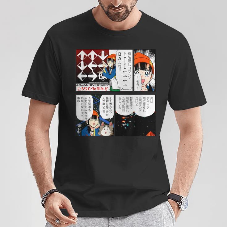 【Project Zircon×Fcグラディウス40th】コナミマニアのナミちゃん イラストby服部昇大④ Tシャツ 面白い贈り物