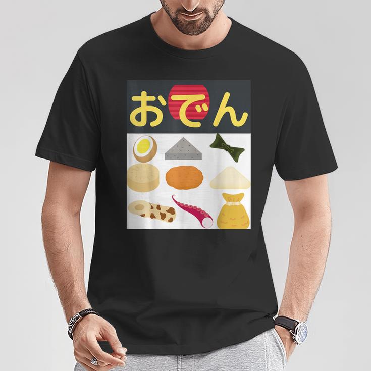 おでん Tシャツ 面白い贈り物