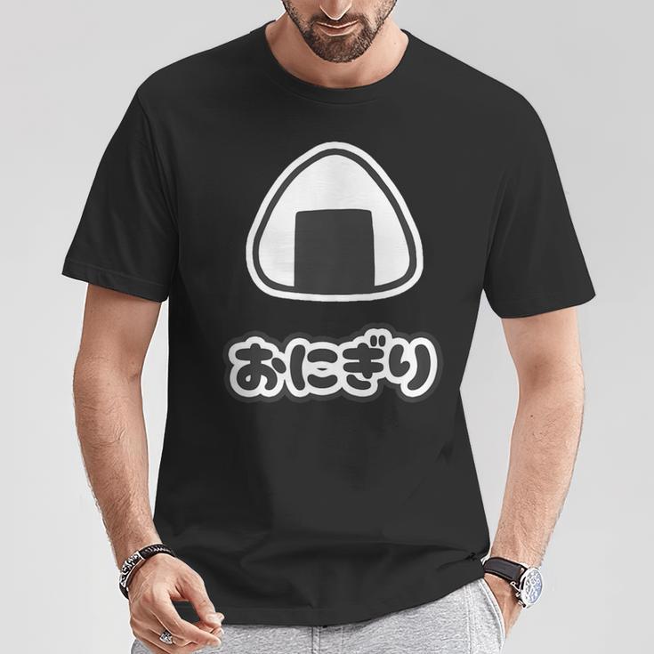 おにぎり【ごはん 大好き】ご飯タイム【変なtシャツ屋さん】面白い言葉 ポップ デザイン ゆるくて かわいい イラスト Tシャツ 面白い贈り物