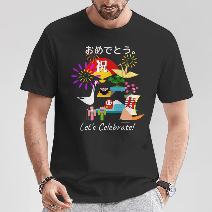 おめでとう。お祝い 長寿 和風 和柄 だるま 宝船 富士山 Tシャツ 面白い贈り物