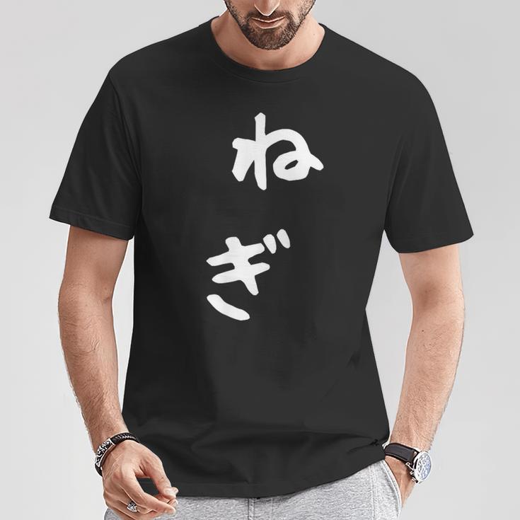 おもしろtシャツ【ねぎ】ギャグ ネタ ウケ狙い 贈り物 ギフト Tシャツ 面白い贈り物