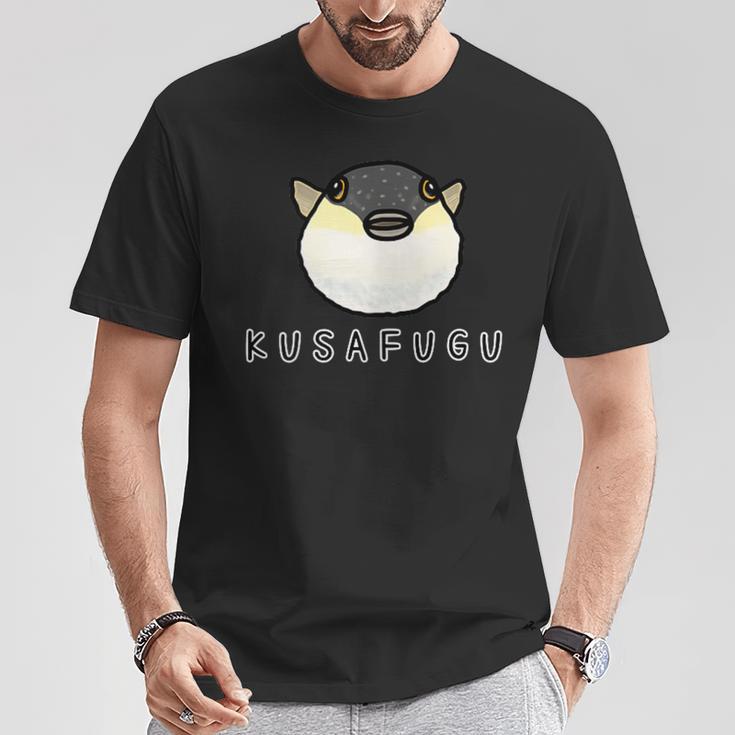 くさふぐさん Tシャツ 面白い贈り物