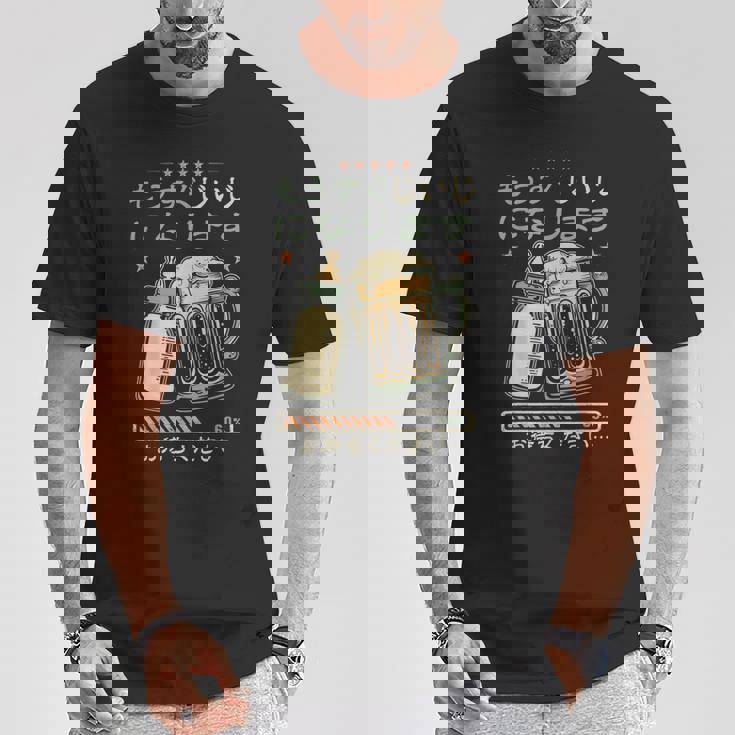 じいじに昇進しました・ベビー発表・妊娠発表・おじいちゃんになる Tシャツ 面白い贈り物