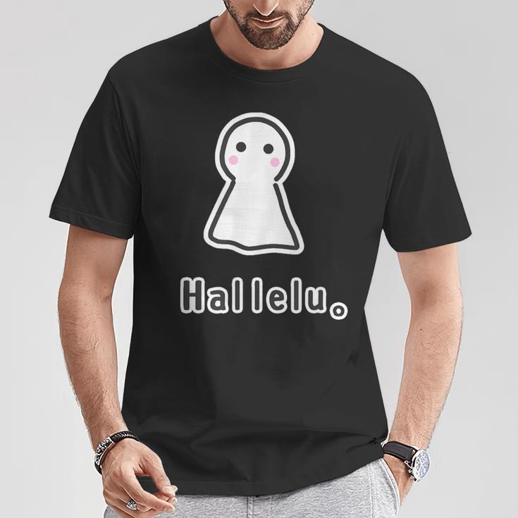 てるてる坊主 ハレルくん Hallelu 晴れ ぼうず【ゆるフレンズ】梅雨 ポップ かわいい キャラクター イラスト Tシャツ 面白い贈り物
