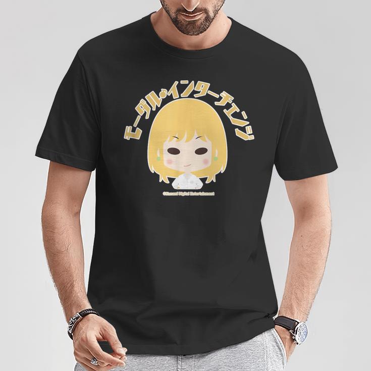 ひなビタ あのね！ 一舞01「モーダル・インターチェンジ」 Tシャツ 面白い贈り物