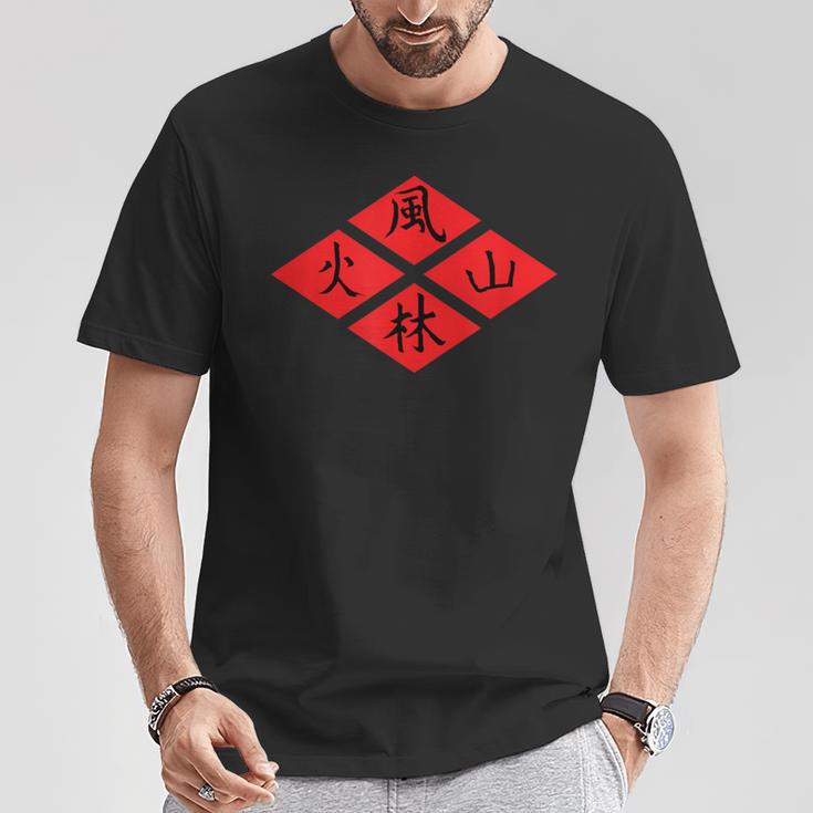 ふりんかざん 武田信玄 名言 Tシャツ 面白い贈り物