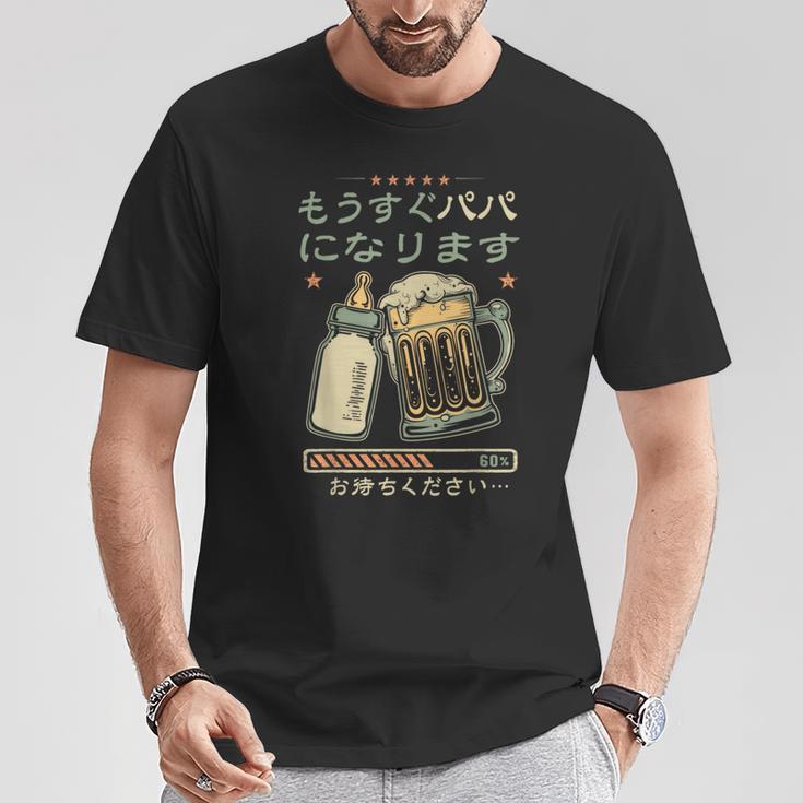 もうすぐ パパ になります・パパになる報告・ベビー進行中 Tシャツ 面白い贈り物