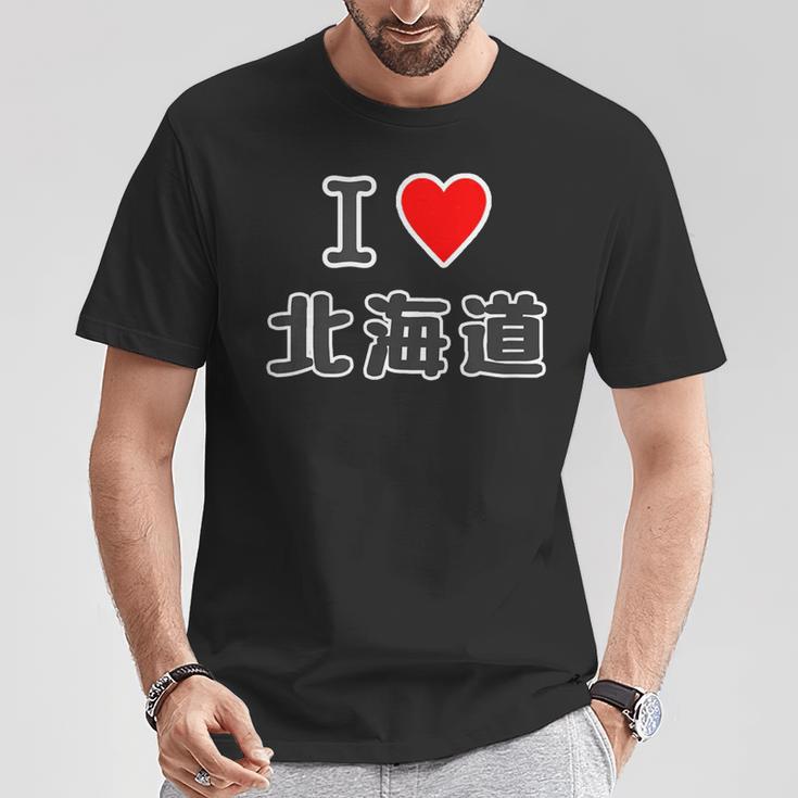 アイラブ・北海道（I Love ハート）【47都道府県】Jimo-T ジモティ 地元愛 お土産 かわいい Tシャツ 面白い贈り物