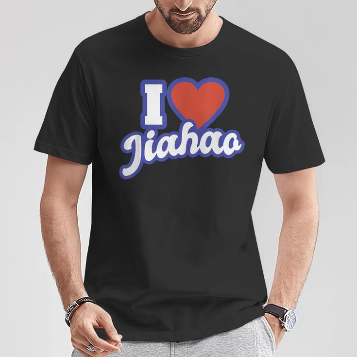 アイ・ラブ・ジアハオ Tシャツ 面白い贈り物