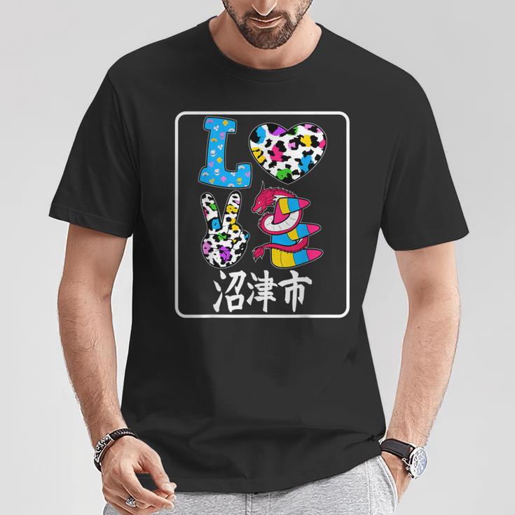 アイ・ラブ・沼津市 I Love 沼津市 私は愛してる沼津市 Tシャツ 面白い贈り物