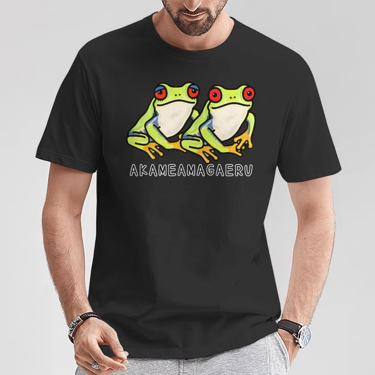 アカメアマガエルさんたち Tシャツ 面白い贈り物