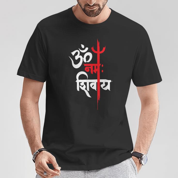 オウム・ナマー・シヴァヤ・シヴァ Tシャツ 面白い贈り物