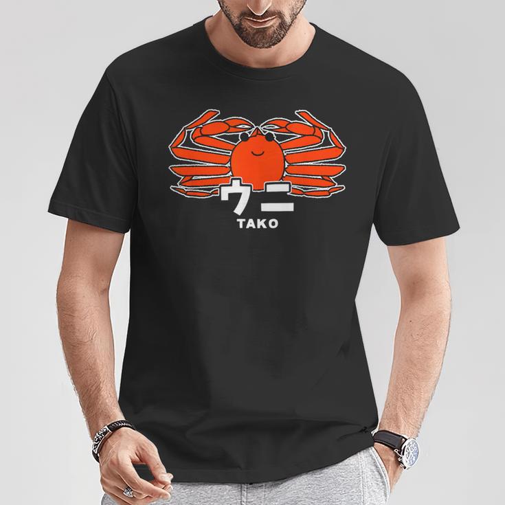 カニ ウニ タコ 矛盾 おもしろ イラスト かわいい 面白い ネタ 画像 Tシャツ 面白い贈り物