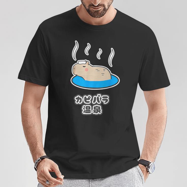 カピバラ 温泉【どうぶつフレンズ】動物園 水族館 ゆるくて かわいい Tシャツ 面白い贈り物