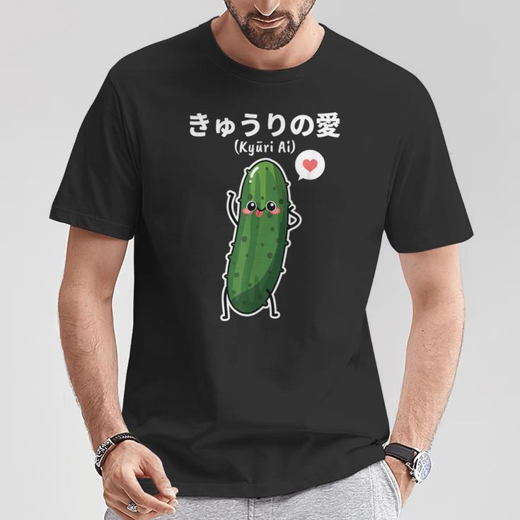 カワイイ かわいい 日本語アニメ きゅうり野菜 アニメファン向け Tシャツ 面白い贈り物