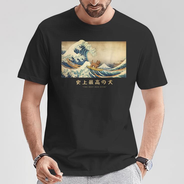 サーフィン ノーフォークテリア 神奈川波 和 犬 面白い Tシャツ 面白い贈り物