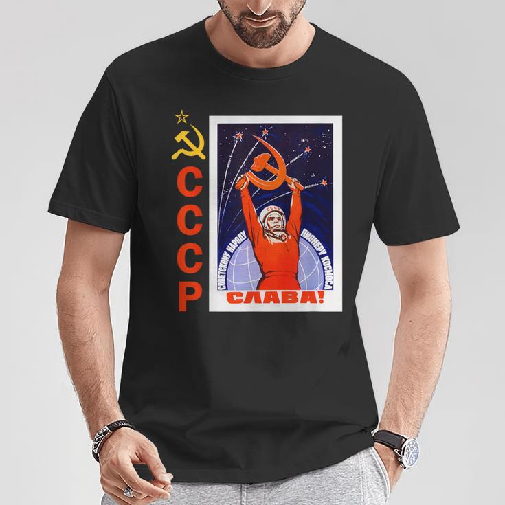 ソビエト宇宙宣伝ポスター Cccp ソビエト連邦 Tシャツ 面白い贈り物