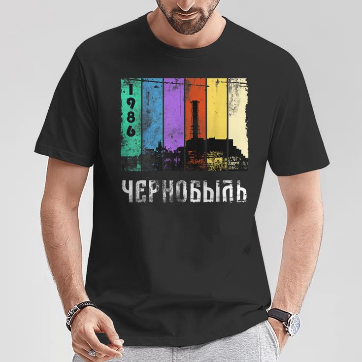 チェルノブイリ1986年、ロシア、ソ連のヴィンテージ Tシャツ 面白い贈り物