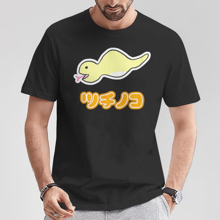 ツチノコ（舌出し）【どうぶつフレンズ】蛇 面白 動物 ゆるくてかわいい キャラクター イラスト Tシャツ 面白い贈り物