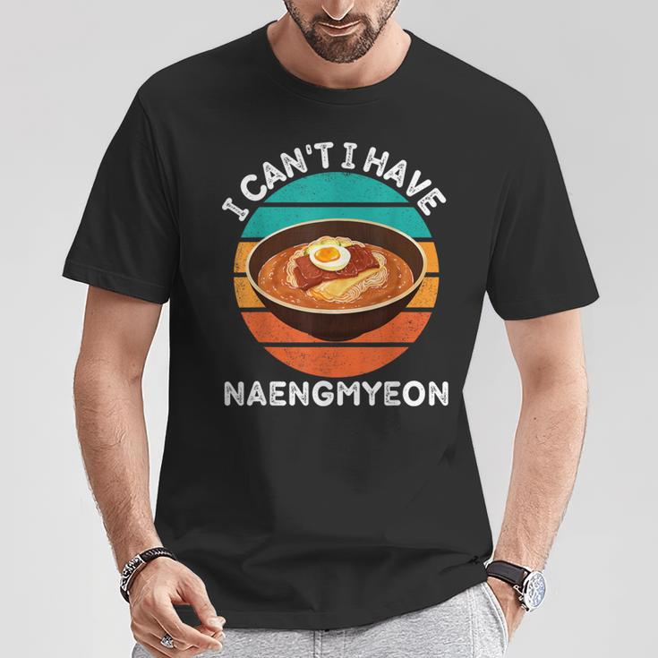 ビンテージ冷麺好きにはいられないレトロ冷麺 Tシャツ 面白い贈り物