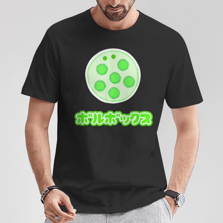 ボルボックス【ゆるフレンズ】微生物 緑藻 ポップ かわいい イラスト Tシャツ 面白い贈り物